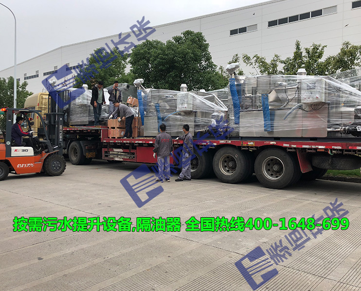 6臺隔油提升一體化設(shè)備和1臺污水提升設(shè)備發(fā)貨山東煙臺 6臺隔油提升一體化設(shè)備和1臺污水提升設(shè)備發(fā)貨山東煙臺